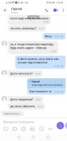 Screenshot_20200911-183502.jpg