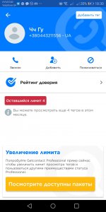 Screenshot_20210115-183047.jpg