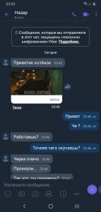 Screenshot_20210228-235344_Viber.jpg