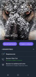 Screenshot_20210530-104540_Viber.jpg