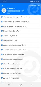Screenshot_20210530-104150_Getcontact.jpg