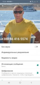 Screenshot_20210628-153440_WhatsApp.jpg
