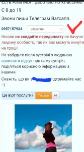 Screenshot_20230707-223203_Chrome.jpg