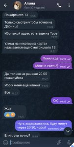 Screenshot_20230719_215524_Telegram.jpg