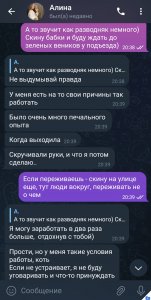 Screenshot_20230719_215541_Telegram.jpg