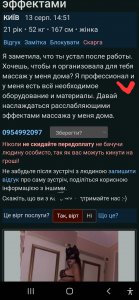Screenshot_20230816-101056_Samsung Internet.jpg