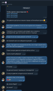 Screenshot_6.png