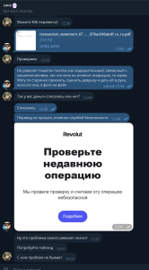 Screenshot_8.png