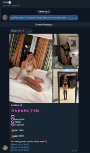 Screenshot_9.png