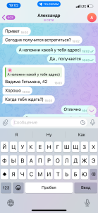 IMG_6763.png