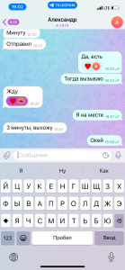 IMG_6762.png